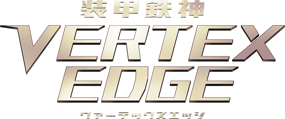 vertex edge title